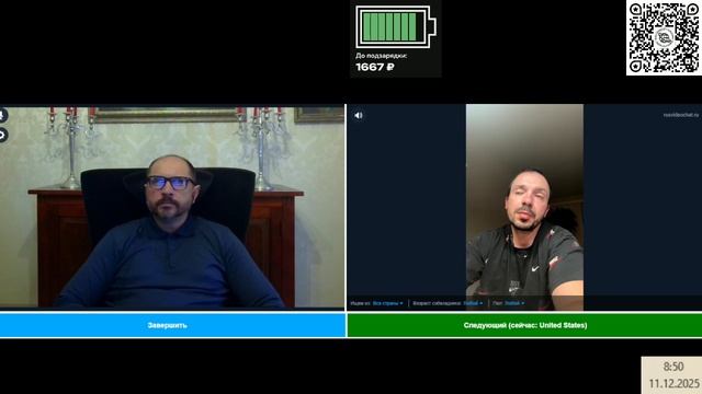 Александр честно рассказал о США, Турции и России.