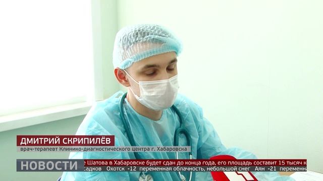 Гонконгский грипп. Новости. 11/12/2025. GuberniaTV