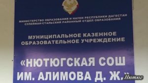 Ватандин игитрин йикъан къаршидиз.Нютюг