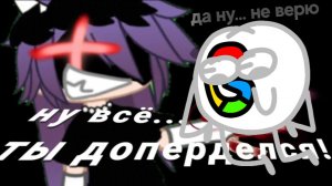 Разговор по поводу П.К.П.К.