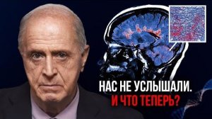 От повреждения мозга до бесплодия. Как нанопластик лишает вас будущего