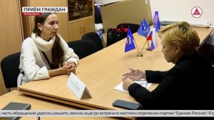 Приём граждан по личным вопросам состоялся в Когалыме