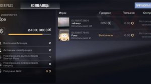 вступайте в мой отряд Вступай в мой отряд в Standoff 2! https://link.standoff2.com/ru/referral/bind/