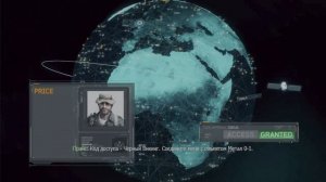 Call of Duty  MW3 #4