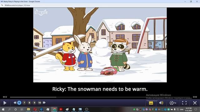 2. 3 класс. Урок 25. 11.12.2025. Группа 4