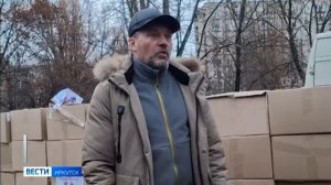 Детям города Кировска в ЛНР доставили новогодние подарки из Иркутской области