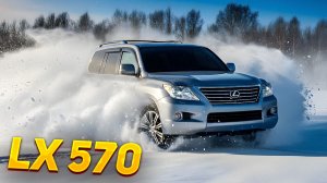 LEXUS LX-570 - ОН ВООБЩЕ ЛОМАЕТСЯ???