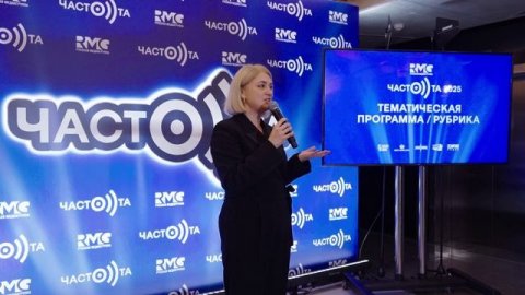 IV Церемония награждения победителей конкурса «ЧАСТОТА» 2025