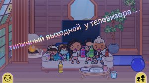 Просмотр фильма 🤣🤣🤣🤣🤣🤣