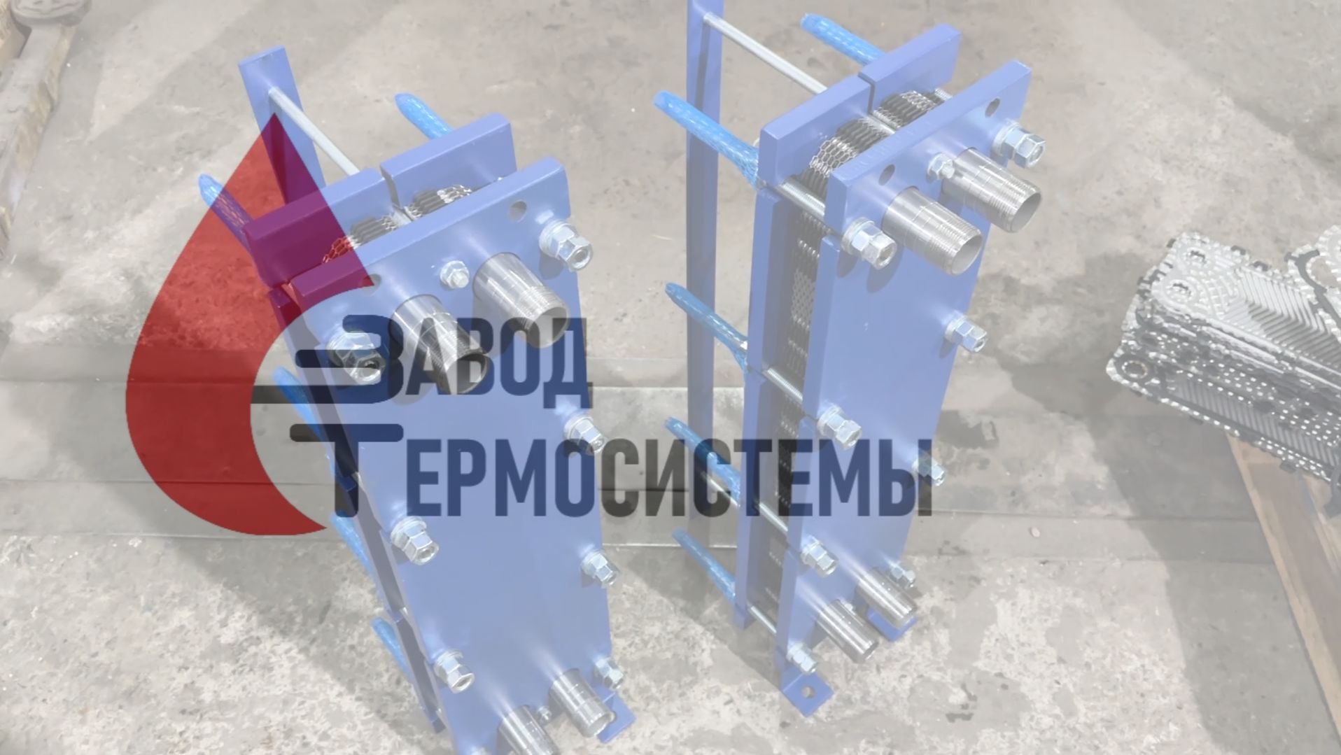 Пластинчатые теплообменники SN08 для предприятия из г. Адыгейск.