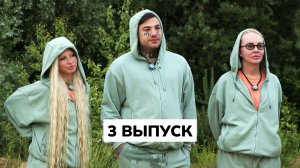 Звезды под капельницей, 1 сезон, 3 выпуск - смотреть бесплатно