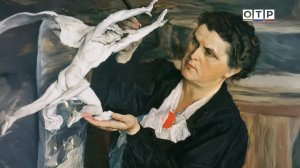 Вера Мухина. Монументальных дел мастер