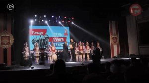 🎖 В Уссурийске отметили День героев Отечества