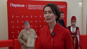 В Черкесске прошла итоговая конференция регионального отделения «Движения Первых»