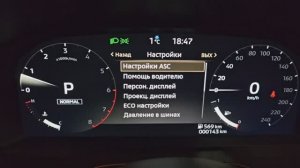 Русификация приборной панели и магнитолы Mitsubishi Outlander IV, из Китая, Carplay, мультимедиа