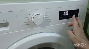 Первый запуск.