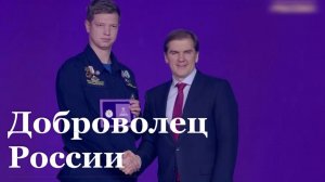 Луганский доброволец Данил Миленин удостоен нагрудного знака «Доброволец России»