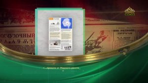 Этот день в истории. 14 декабря