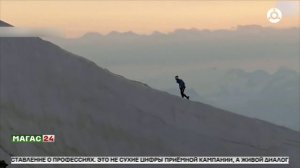 11 декабря - Международный день гор