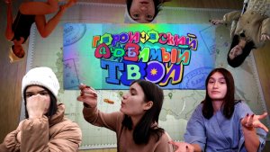 ГЕРОИЧЕСКИЙ ЛЮБИМЫЙ ТВОЙ_Новороссийск