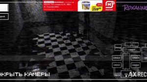 Той бони убил и Энорд очень сильно напугал