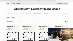 Как правильно выбрать квартиру для инвестиций? Полный разбор.