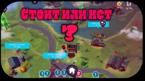 Стоит ли играть в нынешний ласт дей?