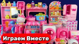 ИГРАЕМ В ИГРУШКИ ИЗ МУЛЬТИКА ХЕЛЛОУ КИТТИ ДЛЯ ДЕВОЧЕК 💮 АСМР РОЗОВАЯ КУХНЯ И ИГРУШКИ ДЛЯ ДОМИКА