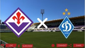 Фиорентина - Динамо Киев