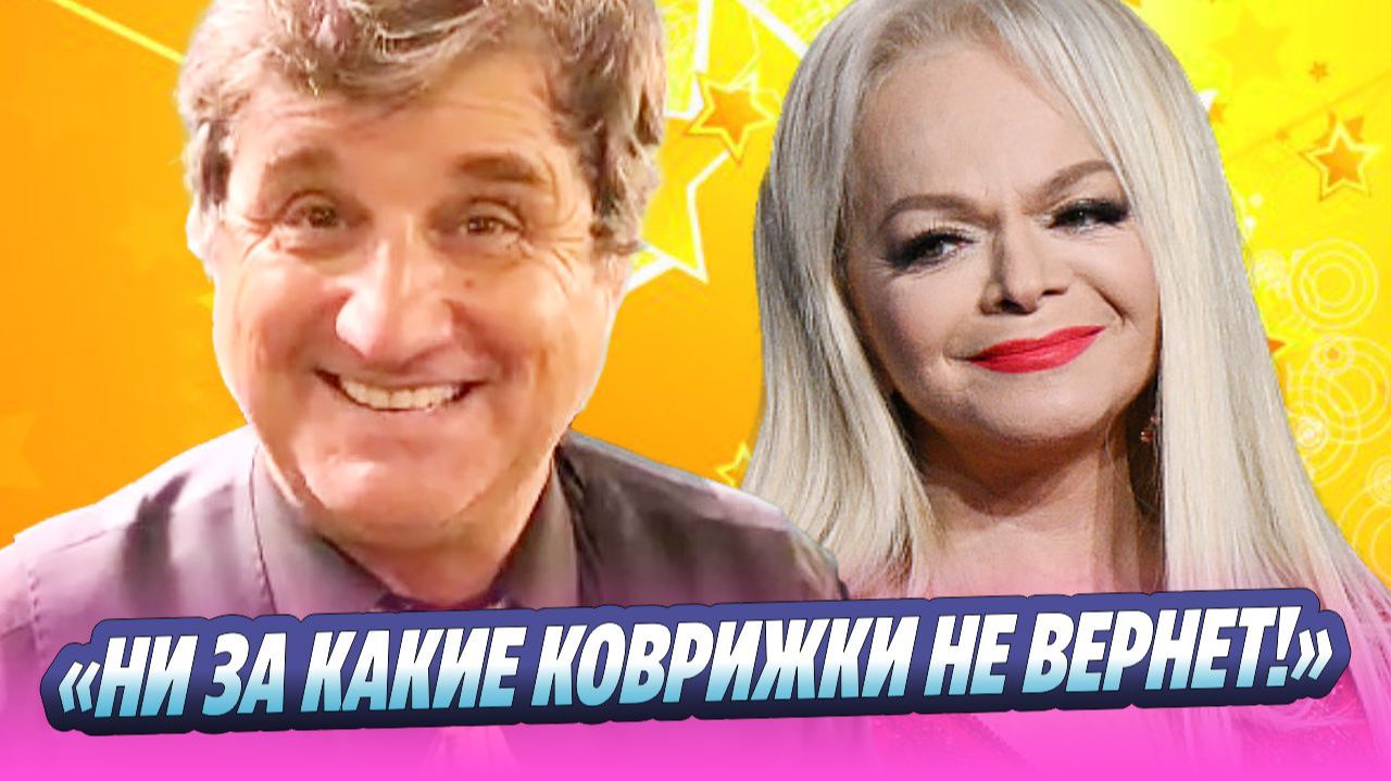 Отар Кушанашвили заявил, что не верит Долиной 🔥 Новости Шоу-Бизнеса