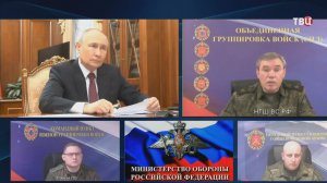 ВС России взяли под контроль Северск, Кучеровку и Куриловку