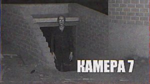 ЧТО ТАКОЕ К.О.Н.Т.У.Р. ? ЗАПИСЬ 20. ОТДЕЛ РАССЛЕДОВАНИЙ.