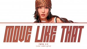 MOMO MOVE LIKE THAT (Перевод на русский) (Color Coded Lyrics)