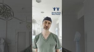 Боль при мочеиспускании: причины, диагностика, первая помощь