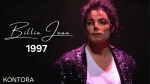 Майкл Джексон концерт 1997