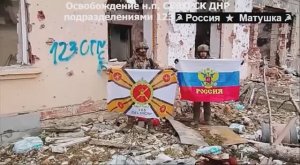 🔴Северск - НАШ!🔴✌ZОV✌🇷🇺✌