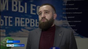 Патриотизм глазами учащихся школ Ингушетии