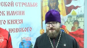 Кубок Александра Невского