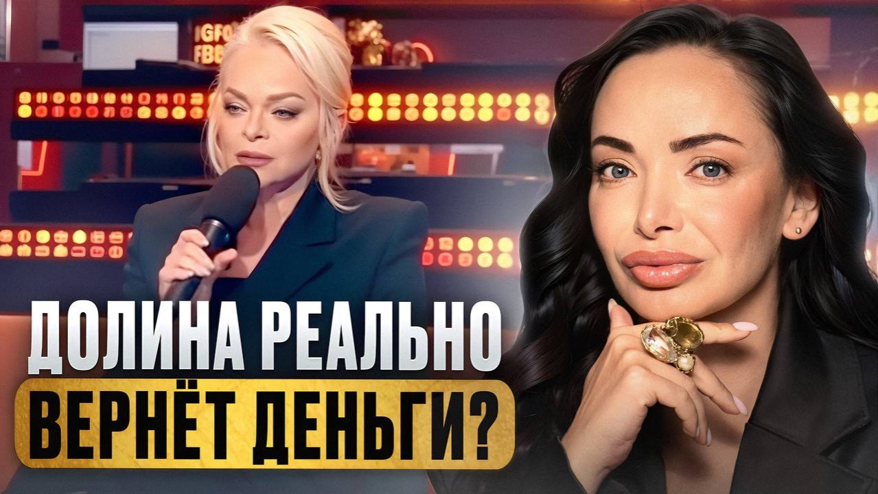 Долина обвалила рынок недвижимости! Что будет со вторичной недвижимостью в 2026?