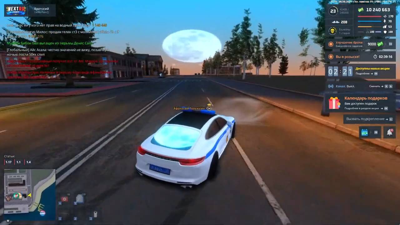 ОСТАНАВЛИВАЕМ БЕСПРЕДЕЛ - НАВЕЛИ ПОРЯДОК В ГОРОДЕ! ОФОРМИЛИ НЕАДЕКВАТОВ В ТЮРЬМУ! НЕКСТ РП смотреть онлайн