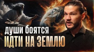 СИМУЛЯТОР «ЗЕМЛЯ»: Почему Бог создал этот мир. Алексей Кройтор