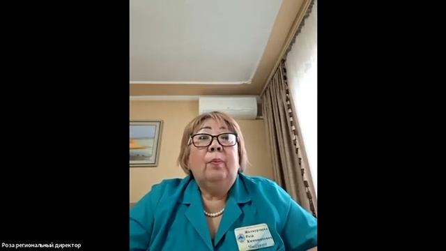 Почему я выбрала Whieda? Массажист продвигает...  | Роза Жолмурзаева