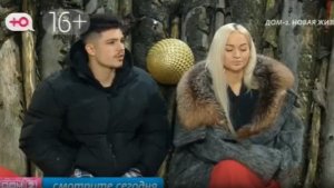 Дом-2 выпуск от 11.12.2025 анонс, что будет в эфире