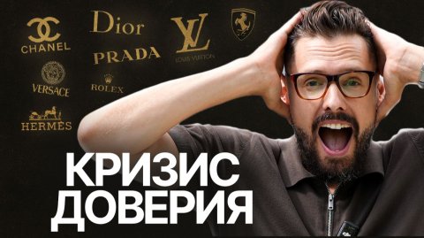 Маркетинг больше НЕ РАБОТАЕТ? Доверие — главная валюта 2026 года!