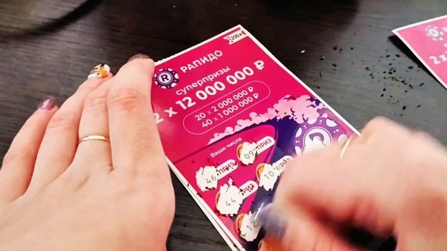 Проверка билетов моментальной лотереи Рапидо по 200 руб 😊