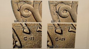 1 копейка 2006 года. СП. Цена стоимость монеты разновидности