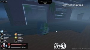 Сыграл с Марком и начал свой путь элиота. #roblox #Forsaken