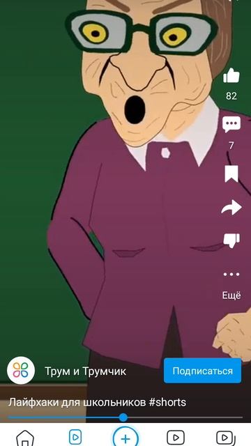 приколы в школе смотреть онлайн