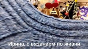 Мужской переполох, декабрь 2025