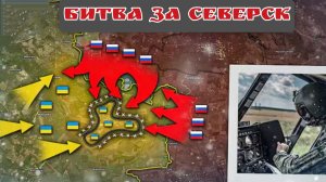 Битва за Северск